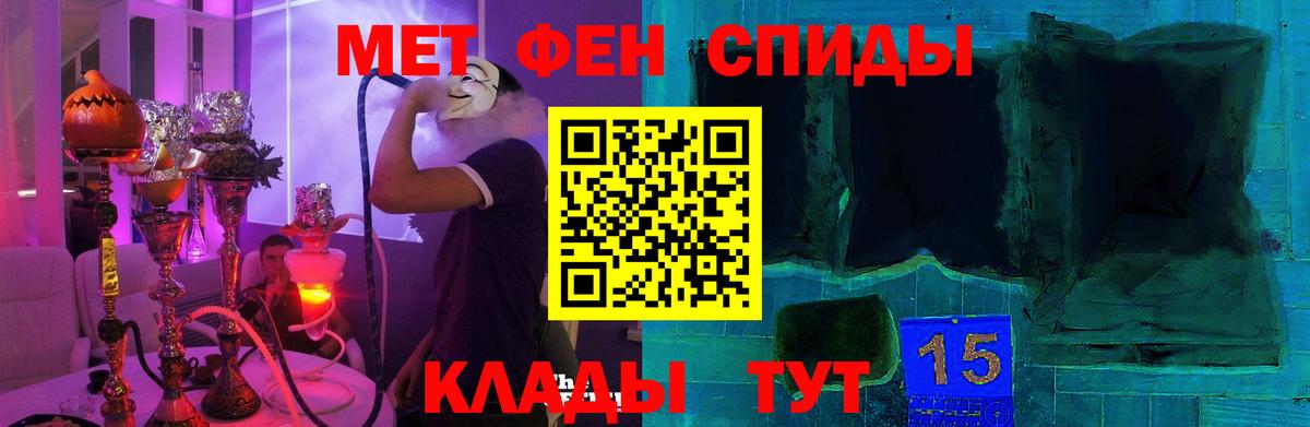 Amphetamine  Вход с VPN  Елизово  АМФ 98% 