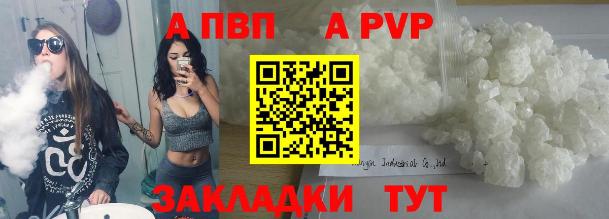 А ПВП СК КРИС  Вход с VPN  A PVP Соль  A PVP СК КРИС  Елизово 