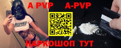 гашишное масло Краснодар