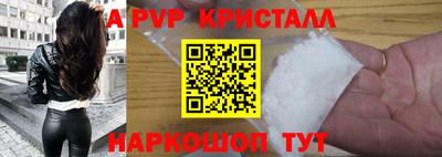 гашишное масло Краснодар