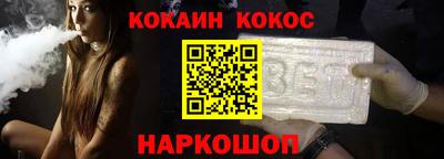 Альфа ПВП Краснокаменск