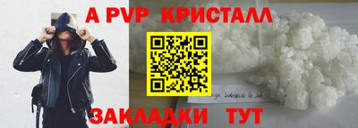 гашишное масло Краснодар
