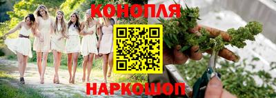 гашишное масло Краснодар