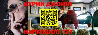 гашишное масло Краснодар
