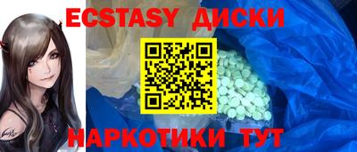 гашишное масло Краснодар