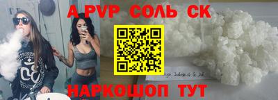 гашишное масло Краснодар