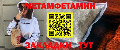Альфа ПВП Краснокаменск