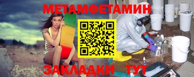 гашишное масло Краснодар