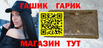 гашишное масло Краснодар