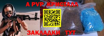 гашишное масло Краснодар