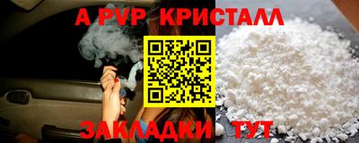 гашишное масло Краснодар