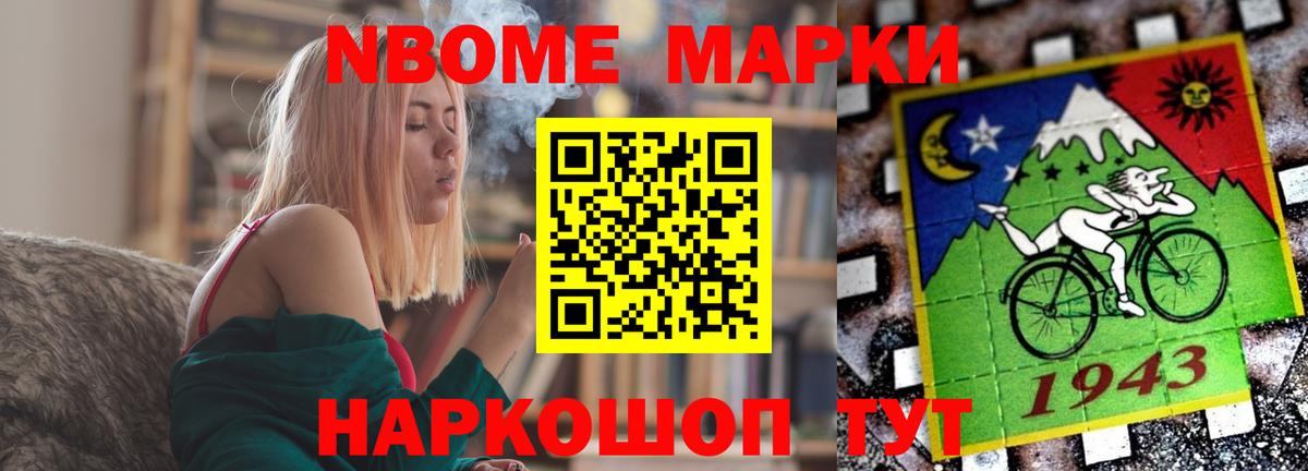 LSD-25 экстази ecstasy  Вход с VPN  ЛСД экстази  Елизово 