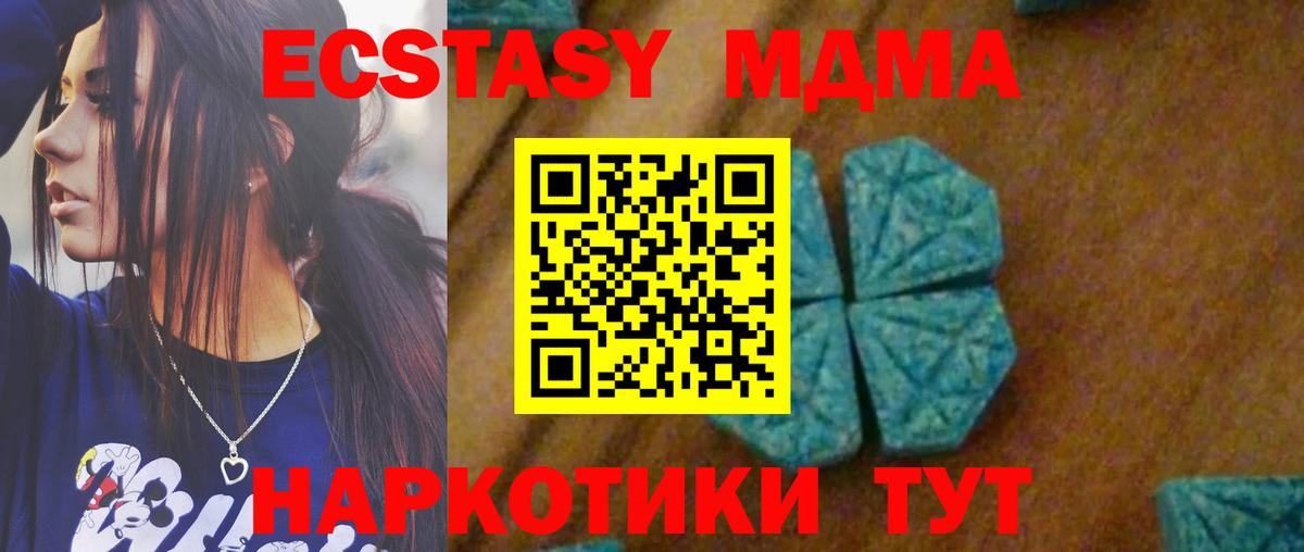 МДМА VHQ Елизово