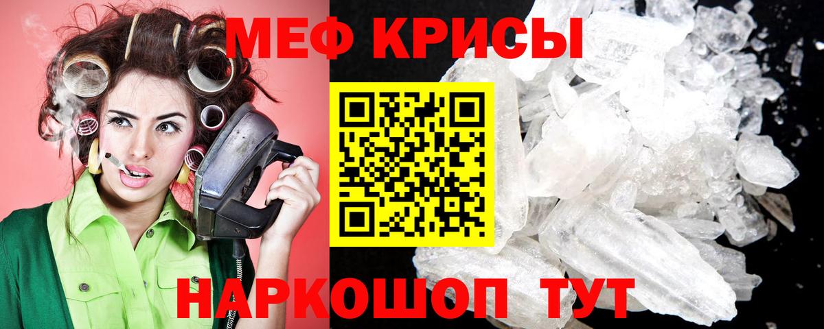 Елизово  МЕФ mephedrone  Вход с VPN  Мефедрон mephedrone 