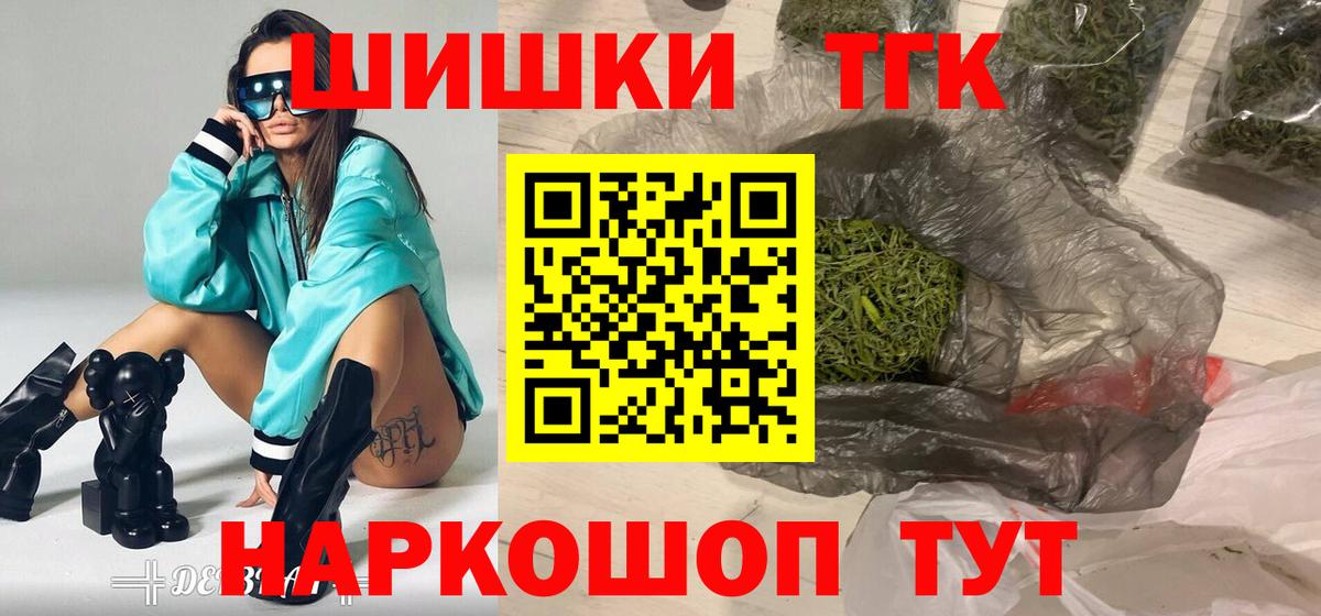 Канабис ГИДРОПОН  Конопля индика  Канабис Bruce Banner  Вход с VPN  Елизово 
